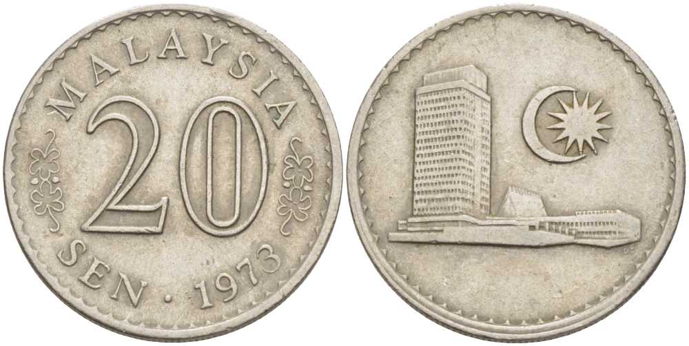 Малайзия 20 сенов 1973 здание парламента KM 4 медно-никель 53-735