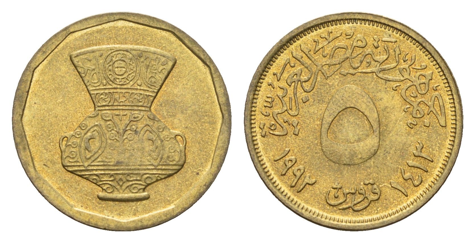 Египет 5 пиастров 1992 KM 731 латунь 4674-263