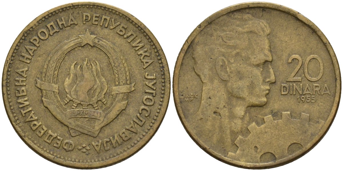 Югославия 20 динаров 1955 KM 34 алюминиевая бронза 4155-1121