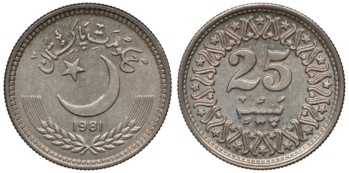 Пакистан 25 пайса 1981 KM 58 медно-никель UNC M54-18