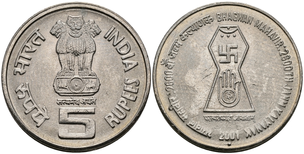 Индия 5 рупий 2001 2600 лет Джина Махавира KM 304 медно-никель UNC 94-315