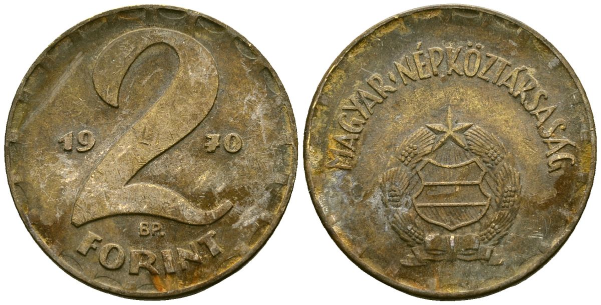 Венгрия 2 форинта 1970 BP KM 591 латунь 4138-446