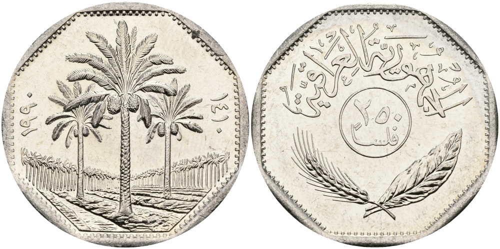 Ирак 250 филсов 1990 три пальмы KM 147 медно-никель UNC 97-522