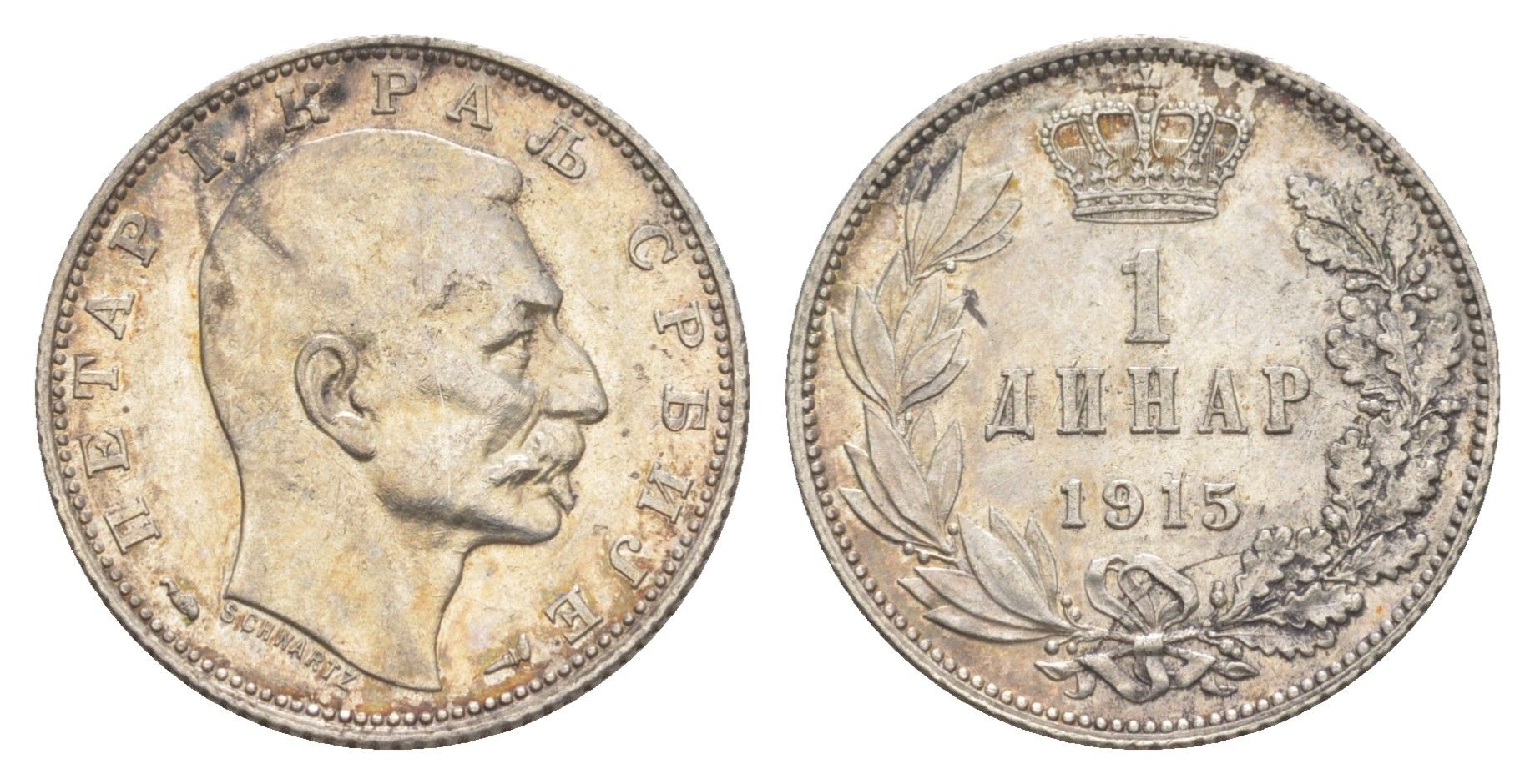Сербия 1 динар 1915 Петр I (1903-1918) KM 25 серебро 4606-314