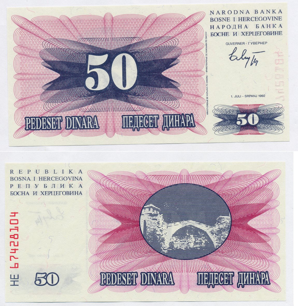 Босния и Герцеговина 50 динаров 1992 1 июля 1992 Pick 12а бумага UNC (пресс) 00-00