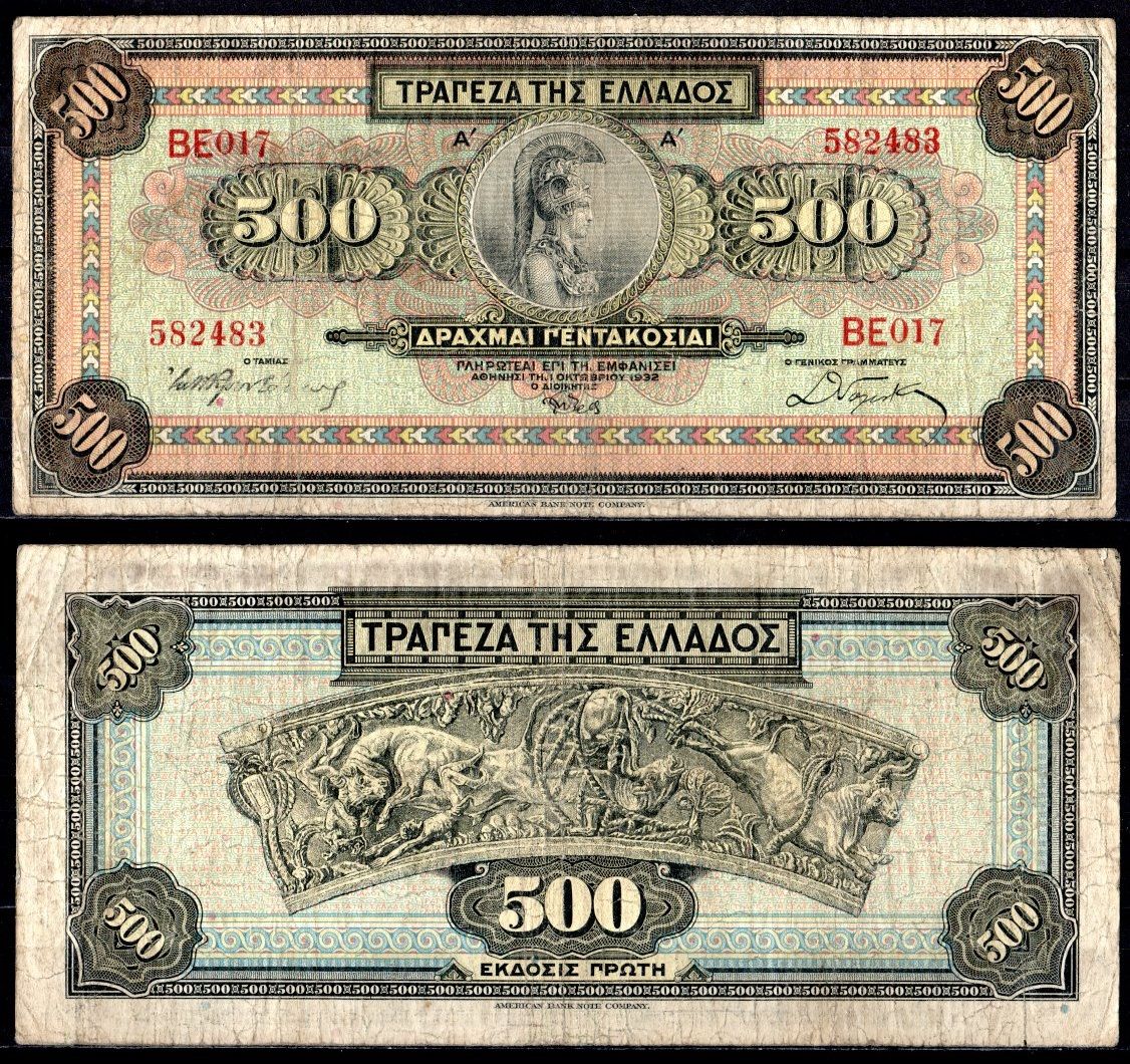 Греция 500 драхм 1932 Pick 102 a бумага 6281-6-3-1