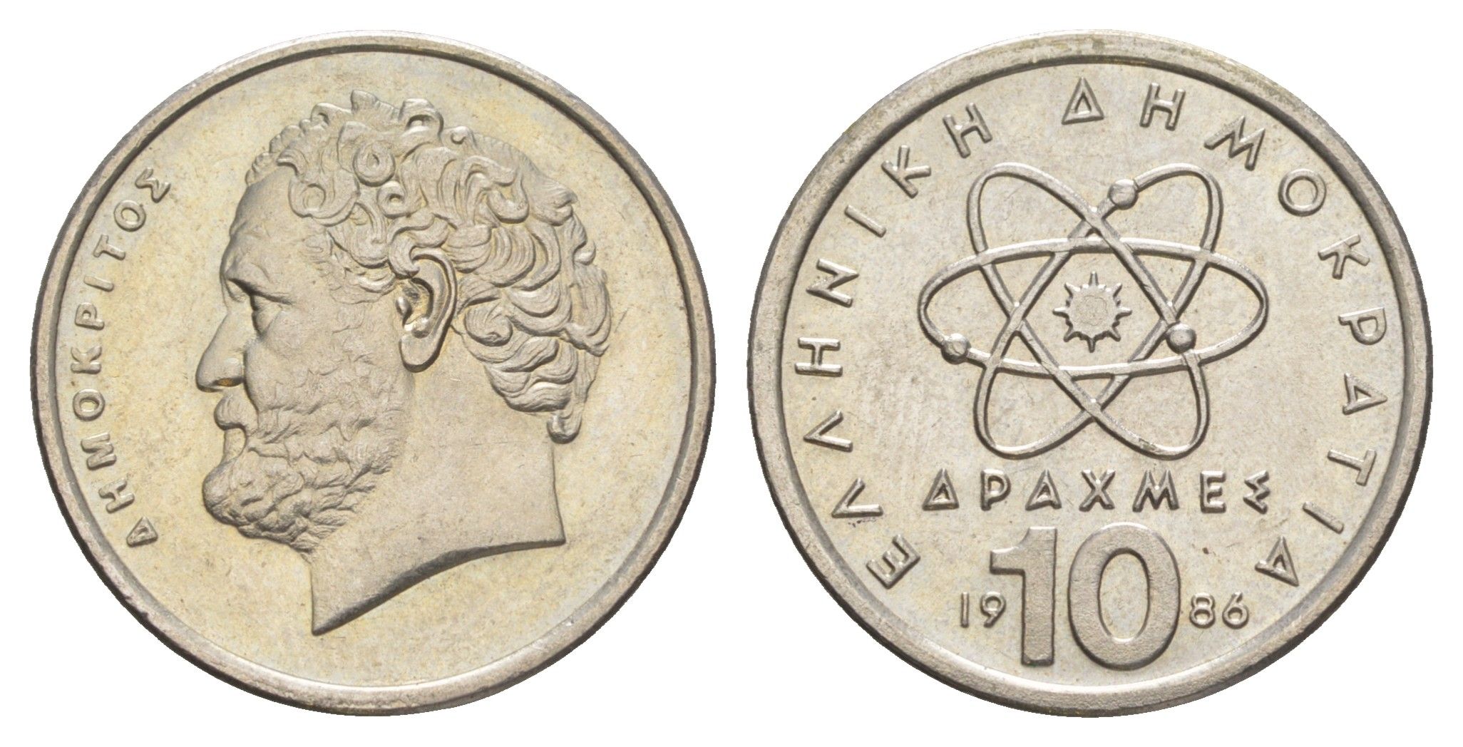Греция 10 драхм 1986 Демокрит KM 132 медно-никель UNC 4573-1245