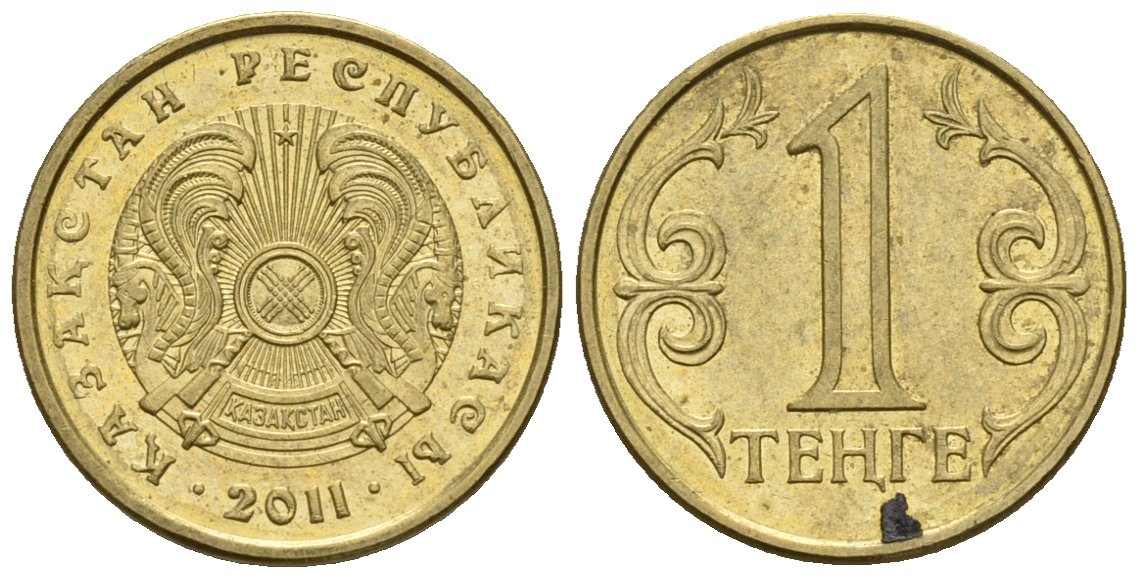 Казахстан 1 тенге 2011 KM 23 латунь 4596-917