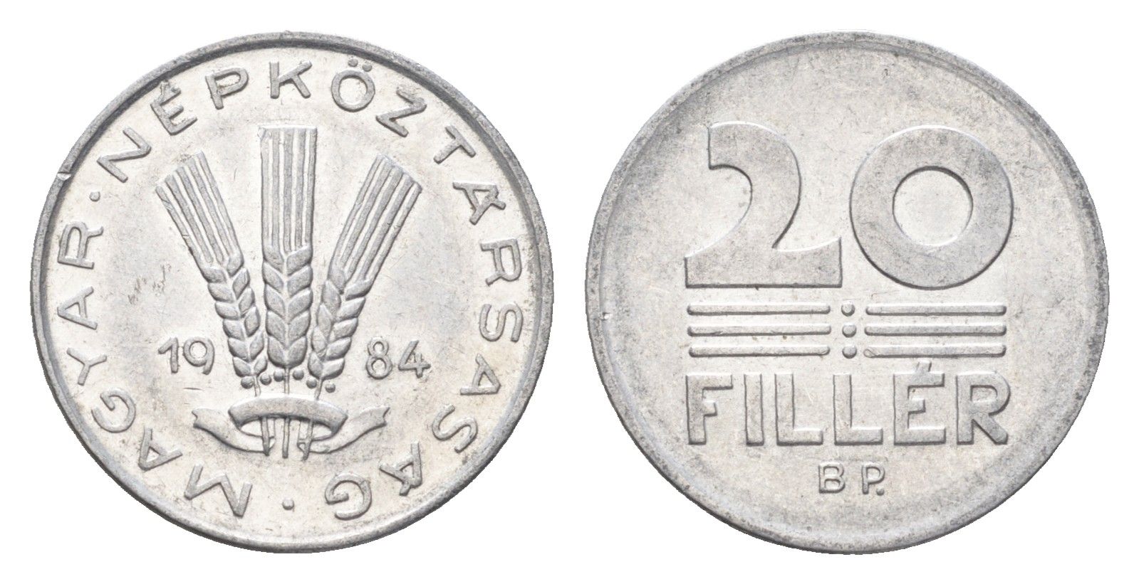 Венгрия 20 филлеров 1984 BP KM 573 алюминий 4664-1164