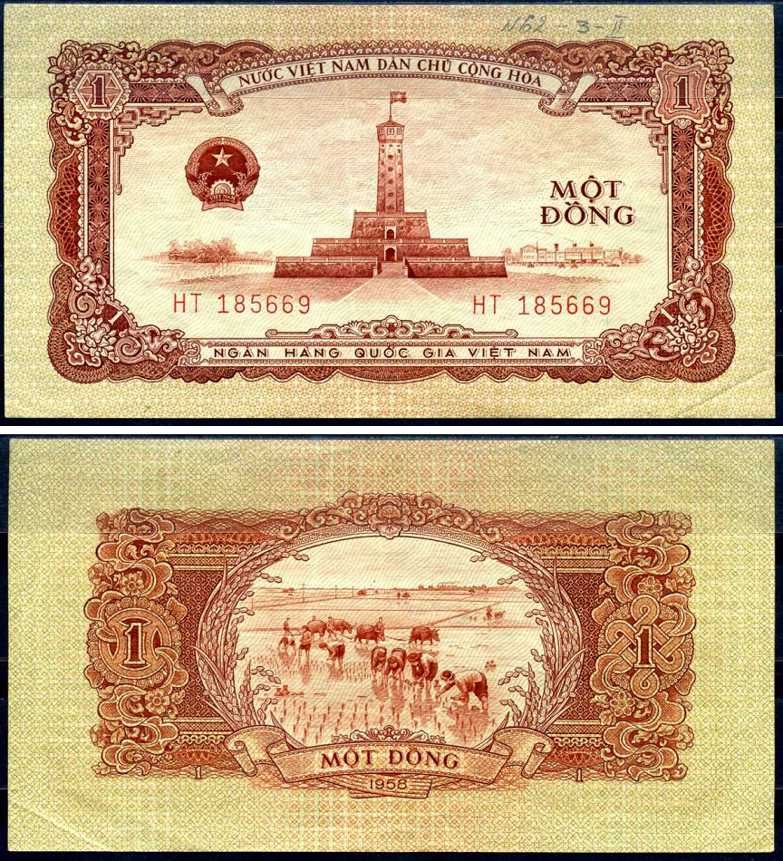 Южный Вьетнам 1 донг 1958 Ханойская башня Pick 71 a бумага 7376-12-1-1
