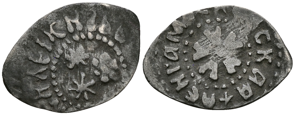 ВЕЛИКОЕ КНЯЖЕСТВО МОСКОВСКОЕ ДЕНГА после 1462 ИВАН III ВАСИЛЬЕВИЧ, 0,37 гр Гулецкий/Петрунин 750В серебро 262-1621