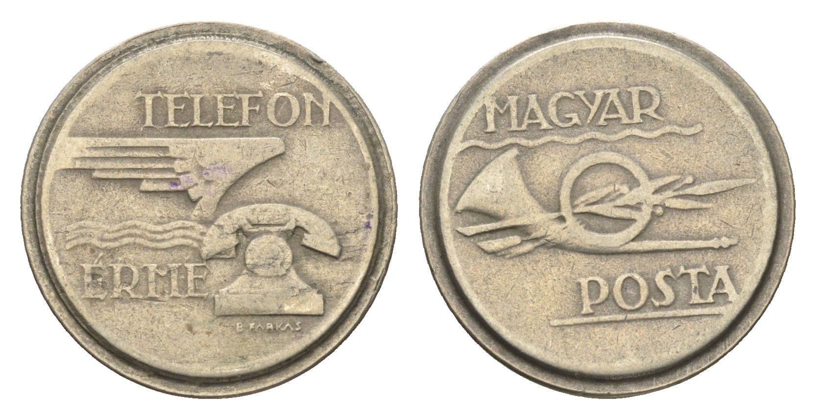 Венгрия жетон ND телефонный жетон Венгерской почты медно-никель 4665-342