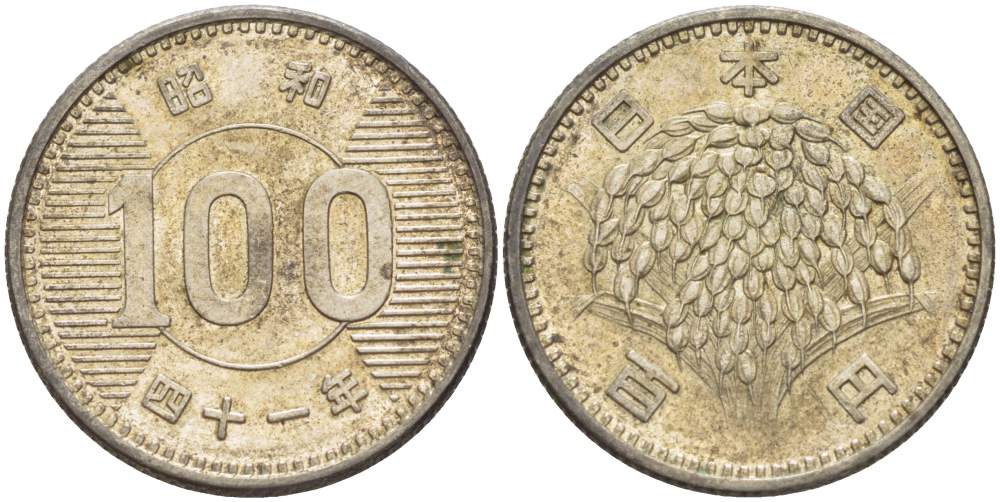 Япония 100 йен 1966 год 41, Император Хирохито Сева (1926-1989) KM 78 серебро 4511-637