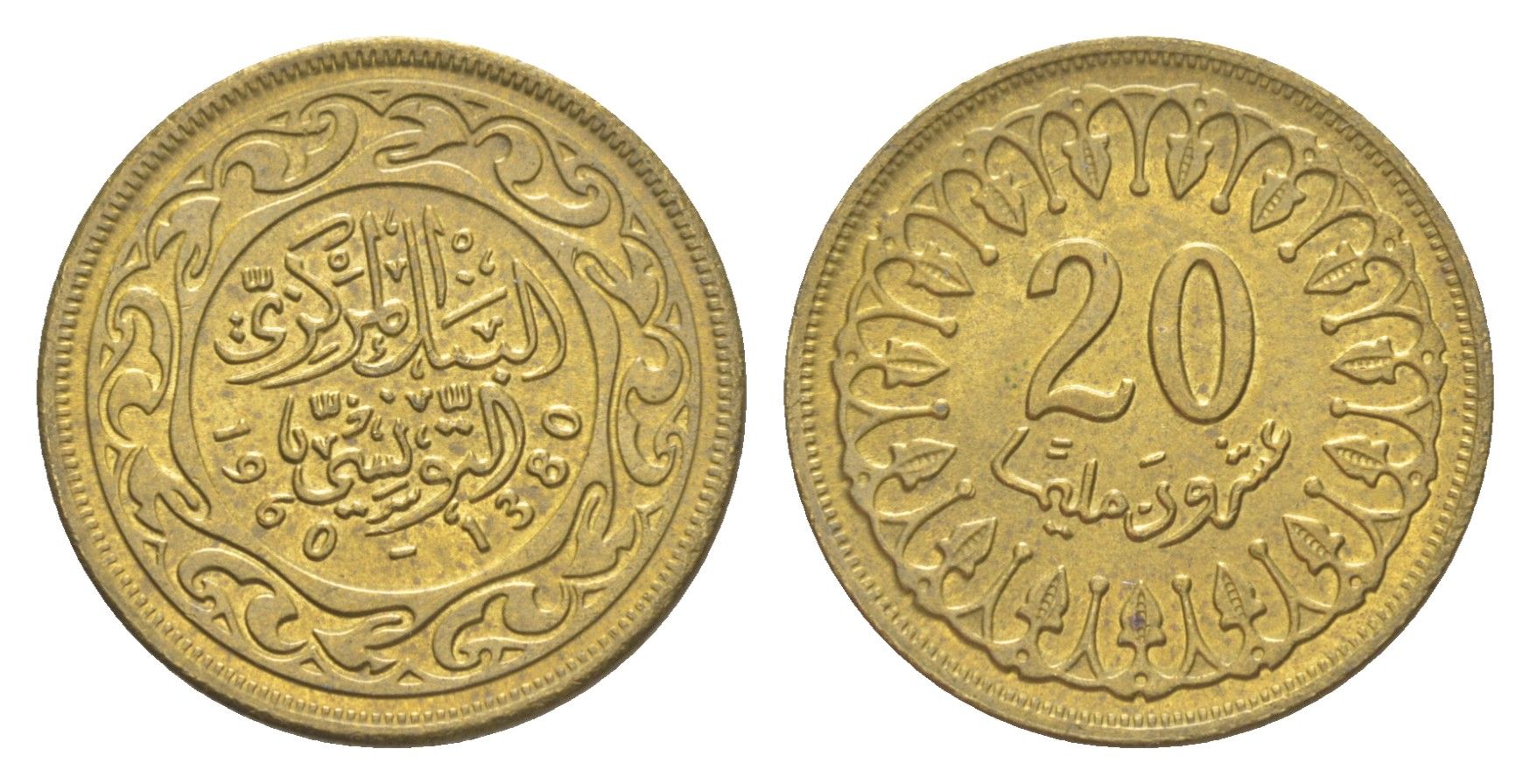 Тунис 20 миллимов 1960 AH 1380 KM 307 латунь aUNC 4651-863