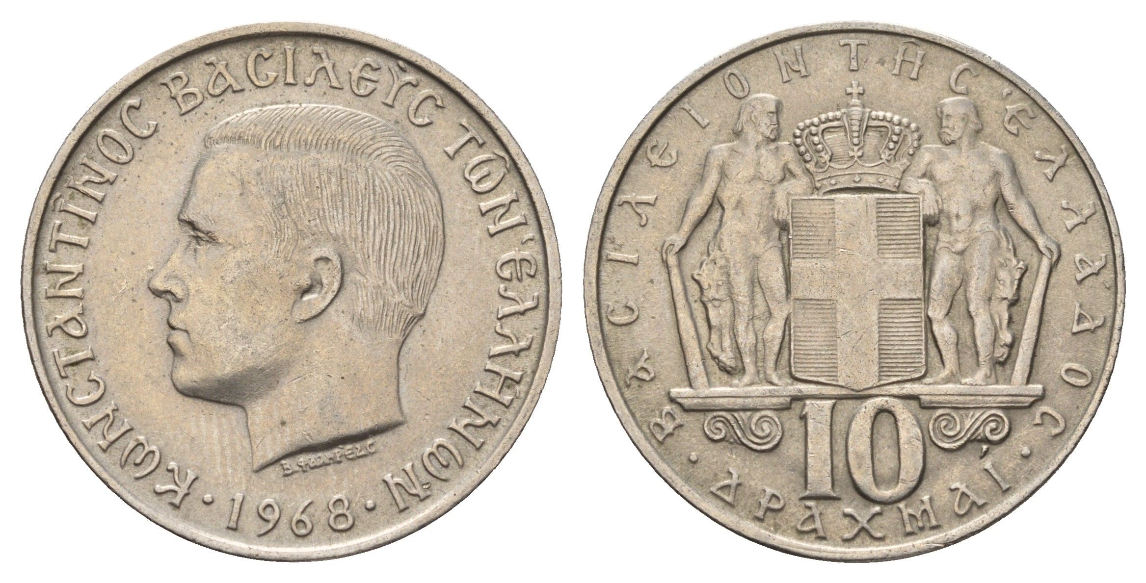 Греция 10 драхм 1968 Константин II (1966-1973) KM 96 медно-никель 4607-413