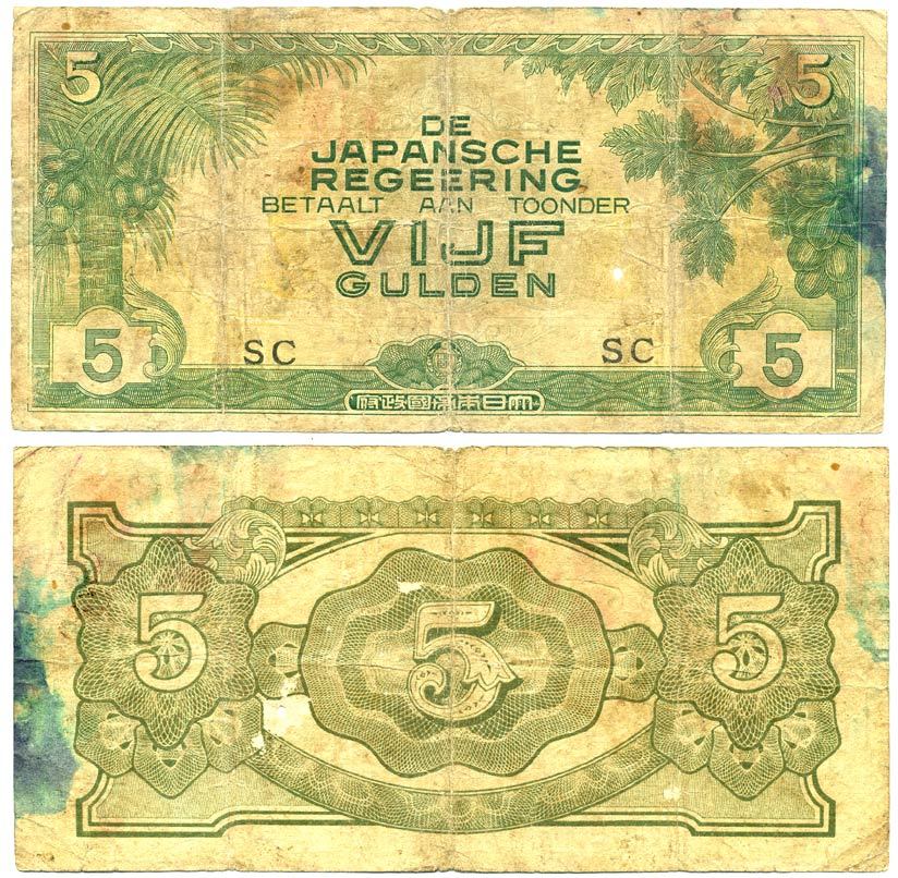 Нидерландская Индия, Японская оккупация 5 гульденов ND (1942) Pick 124 b бумага 3295-109-2