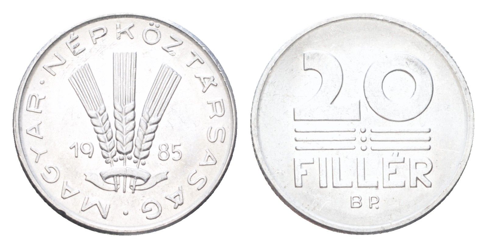 Венгрия 20 филлеров 1985 KM 573 алюминий 4705-1067