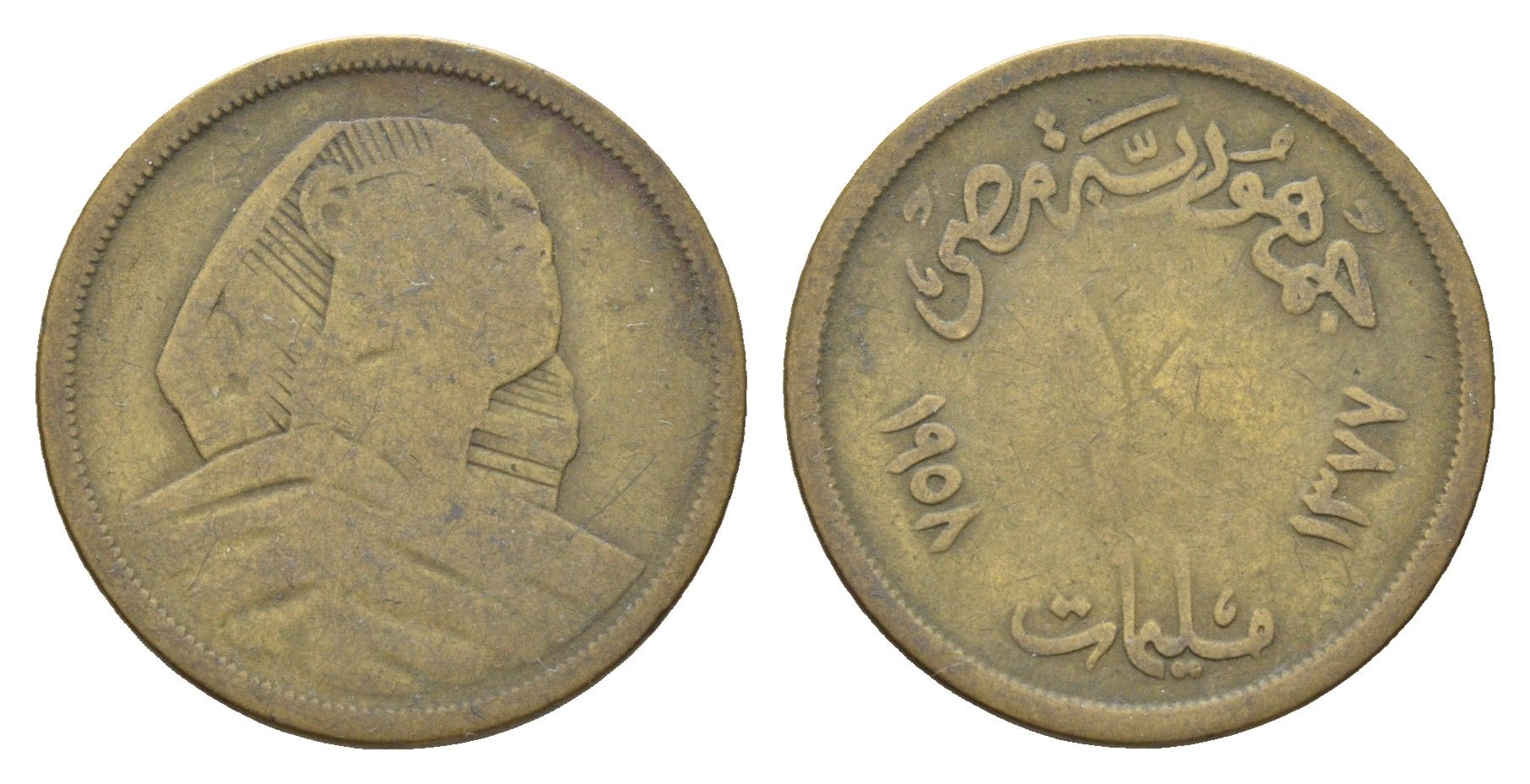 Египет 10 миллим 1958 KM 381 алюминиевая бронза 4673-414