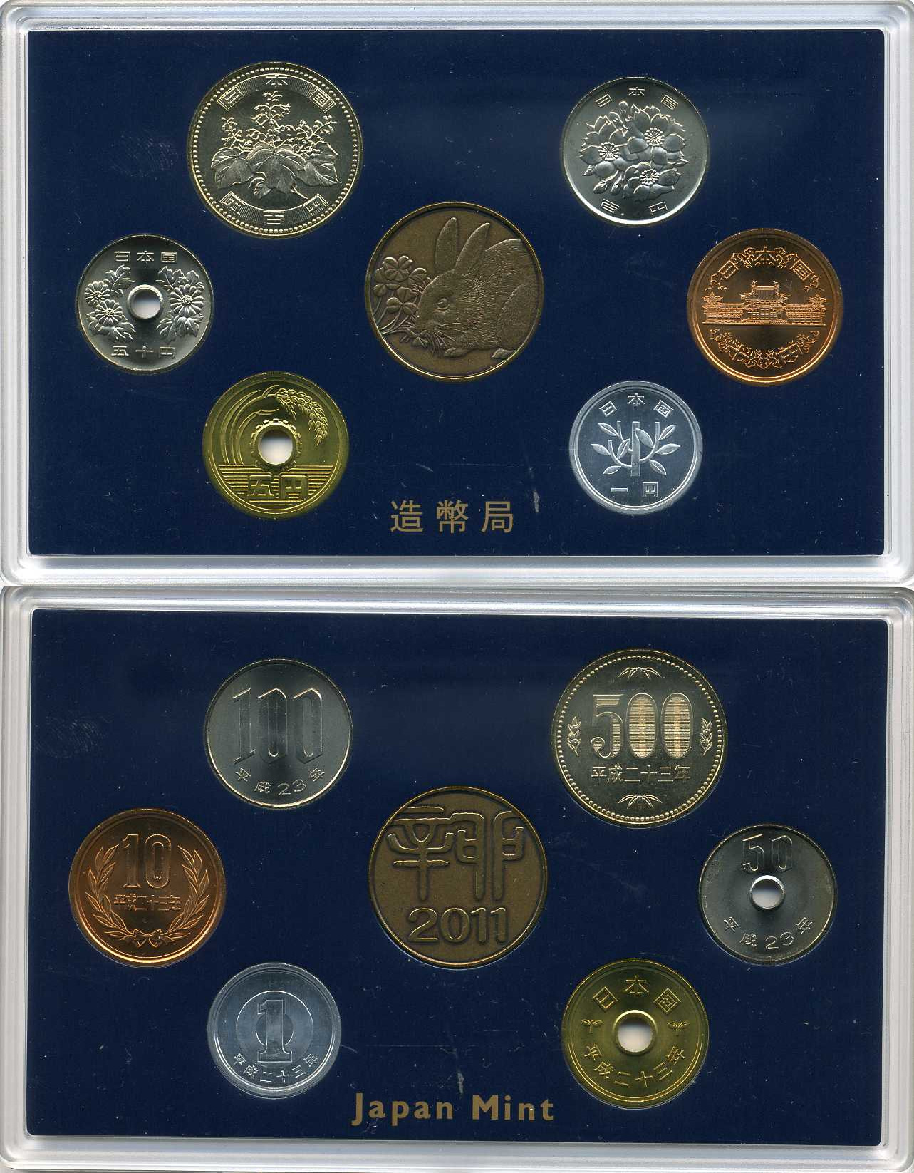 Япония набор из 6 монет + жетон 2011 официальный набор в пластиковой упаковке, жетон год кролика KM MS 284 6-5-1-39