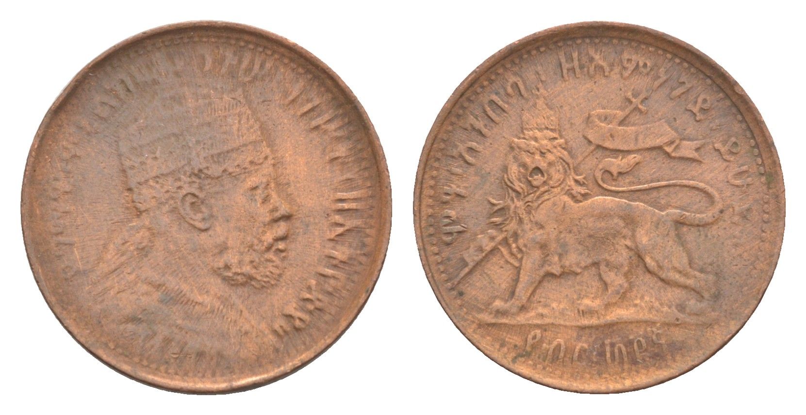 Эфиопия 1/32 быра 1897 EE 1889, Менелик II KM 11 медь 1522-215