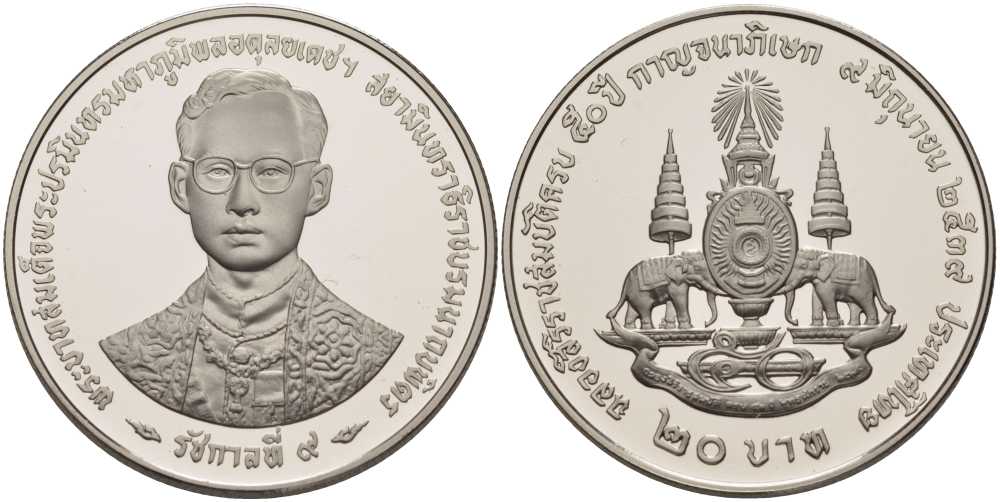 ТАИЛАНД 20 БАТ 1996 50 ЛЕТ ПРАВЛЕНИЯ КОРОЛЯ РАМЫ IX (1946-1996), ГУРТ ГЛАДКИЙ, МОНЕТА В КАПСУЛЕ, С СЕРТИФИКАТОМ KM 321.2 медно-никель PROOF 5-4-2-6