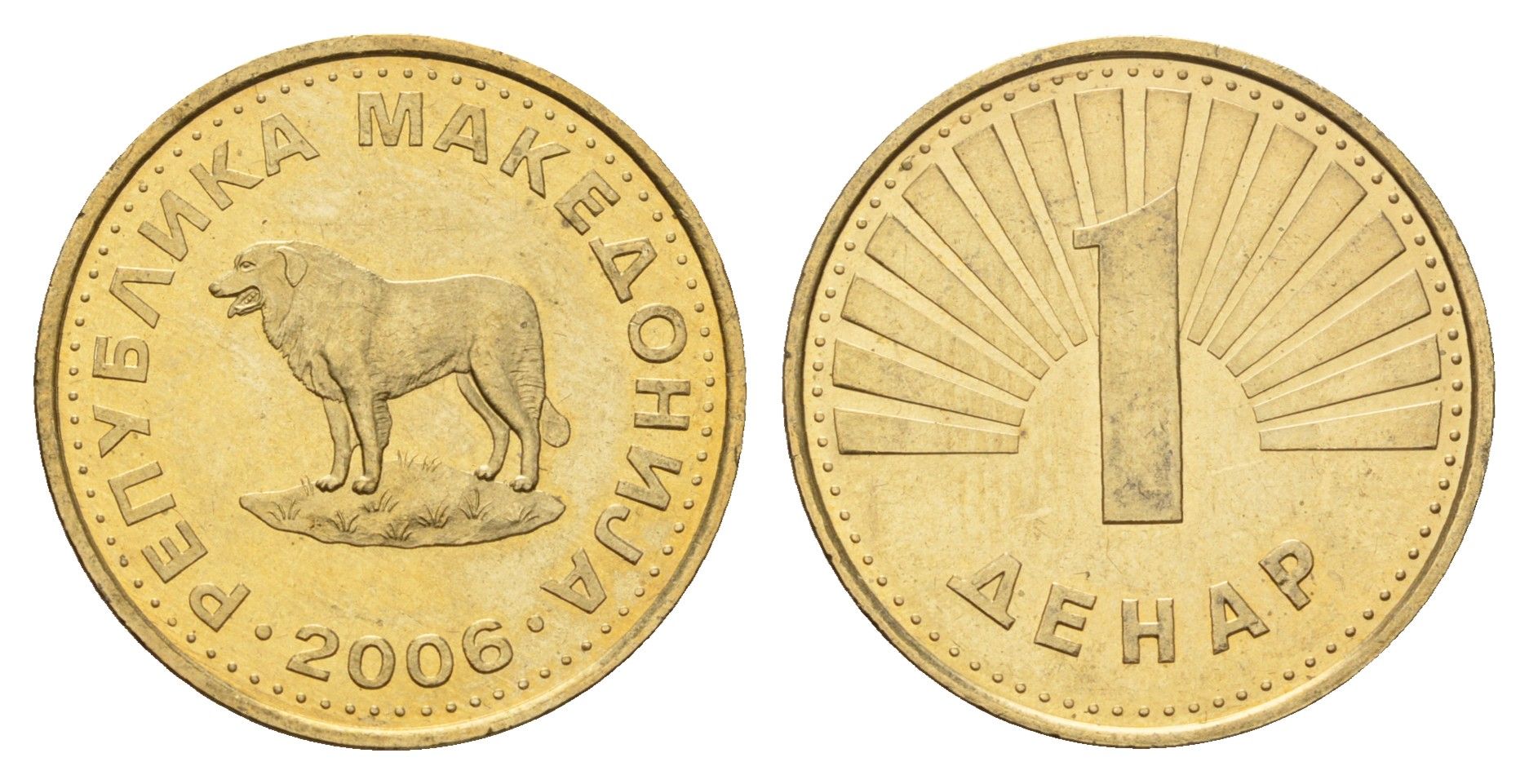 Македония 1 денар 2006 KM 2 медь цинк никель UNC 212-1013