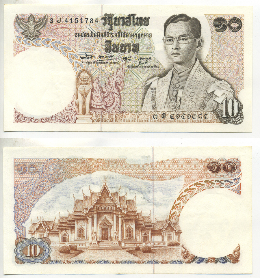 Таиланд 10 бат 1969-1978 король Рама IX, подпись 49 Pick 83а(9) бумага 7222-56-2