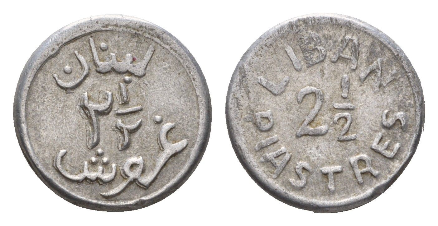 Ливан 2 1/2 пиастра 1941 год-тип KM 13 алюминий 4679-425