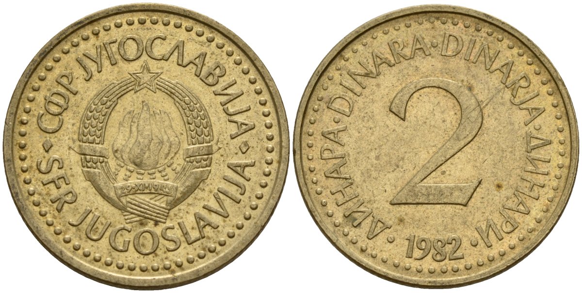 Югославия 2 динара 1982 KM 87 никель латунь 4159-815