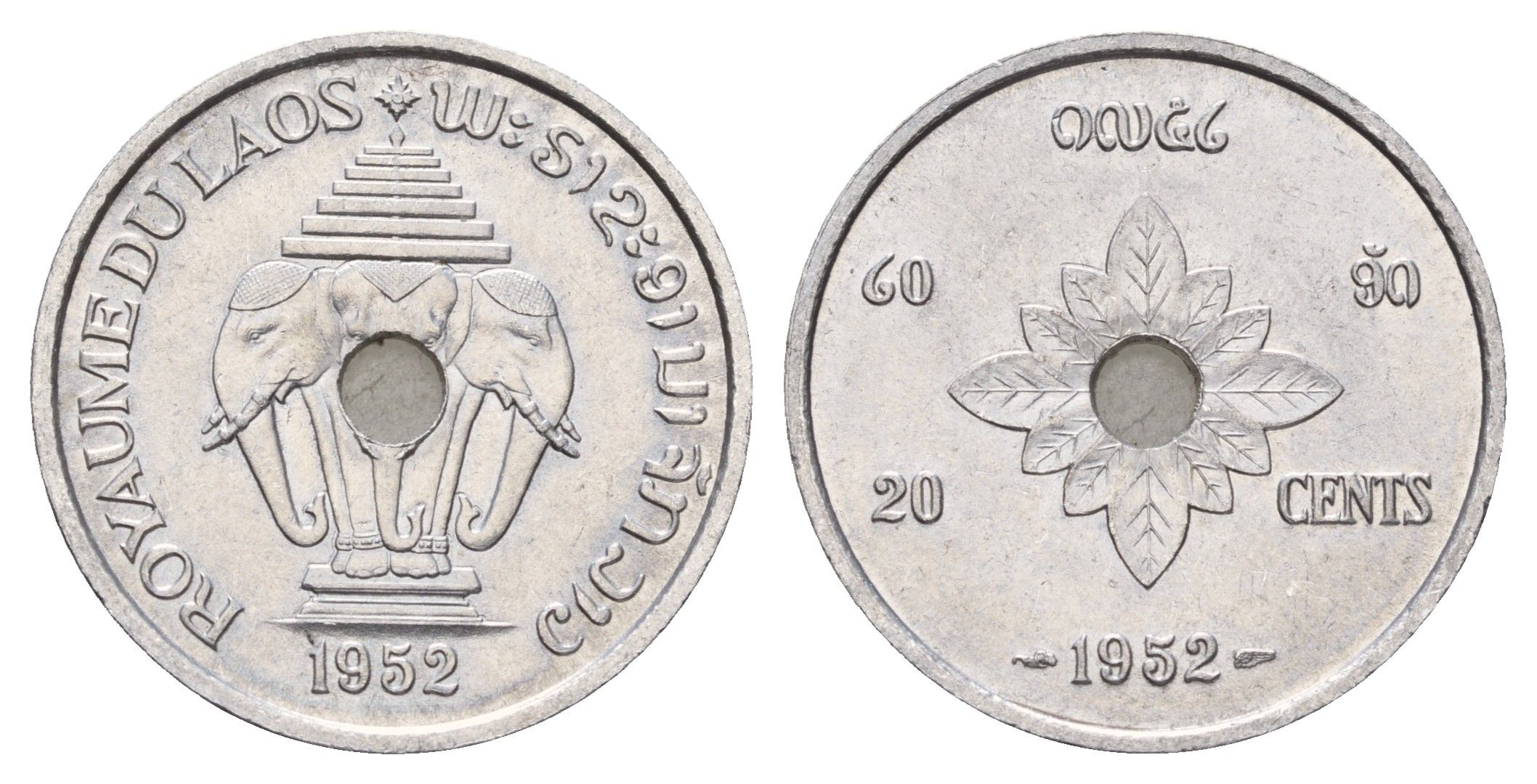 Лаос 20 сантимов 1952 год-тип KM 5 алюминий UNC 4678-322