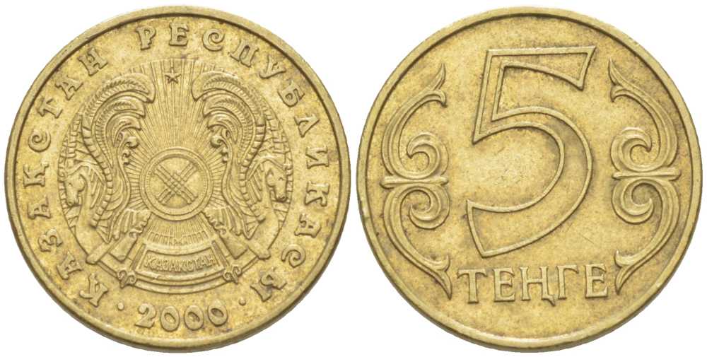 КАЗАХСТАН 5 ТЕНГЕ 2000 KM 24 латунь 54-933