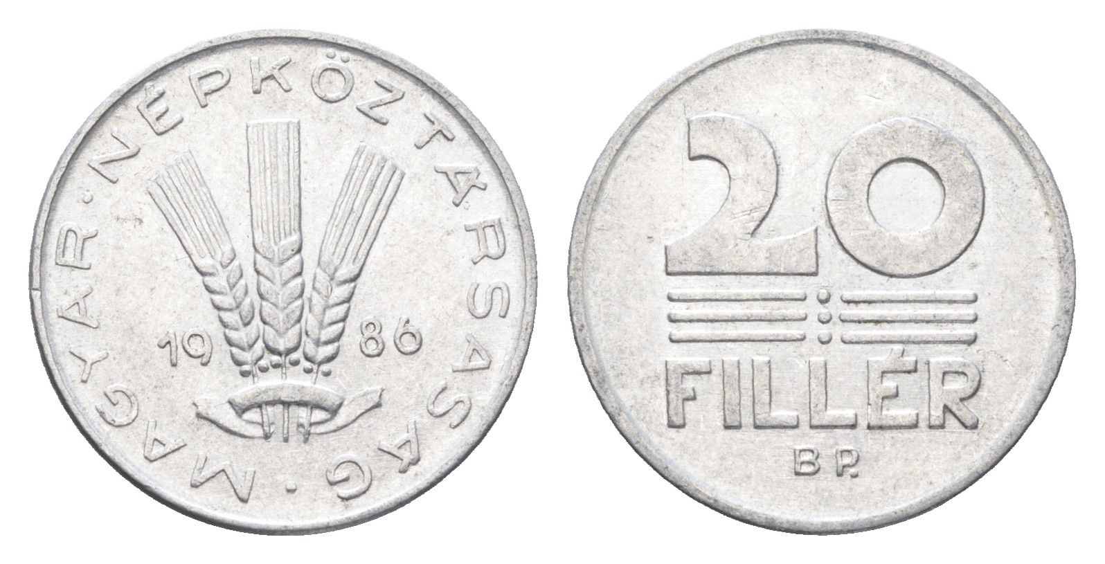 Венгрия 20 филлеров 1986 BP KM 573 алюминий 4665-1254