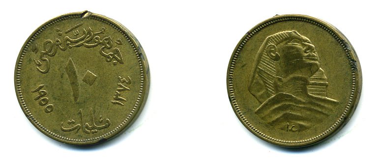 ЕГИПЕТ 10 МИЛЛИМ 1955 KM 380.2 алюминиевая бронза 04-343