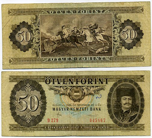 ВЕНГРИЯ 50 ФОРИНТОВ 1986 Pick 170g бумага 7146-13-2-1