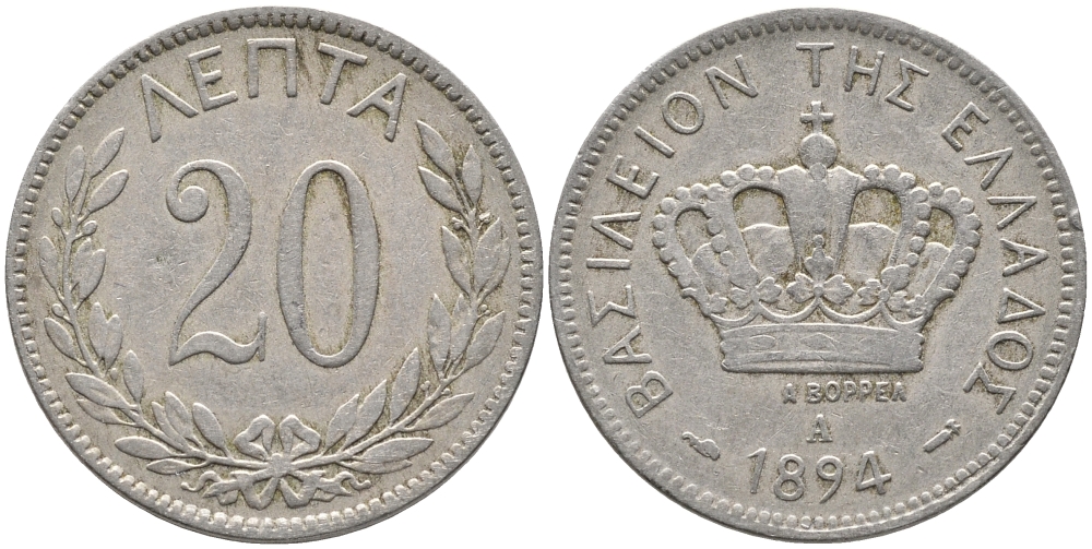 Греция 20 лепта 1894 А, король Георг I (1863-1913) KM 57 медно-никель 28-813