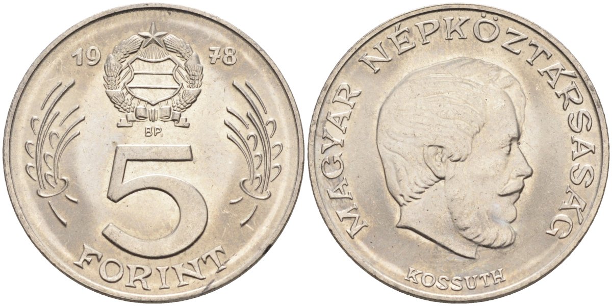 Венгрия 5 форинтов 1978 Лайош Кошут KM 594 никель aUNC 4122-1217