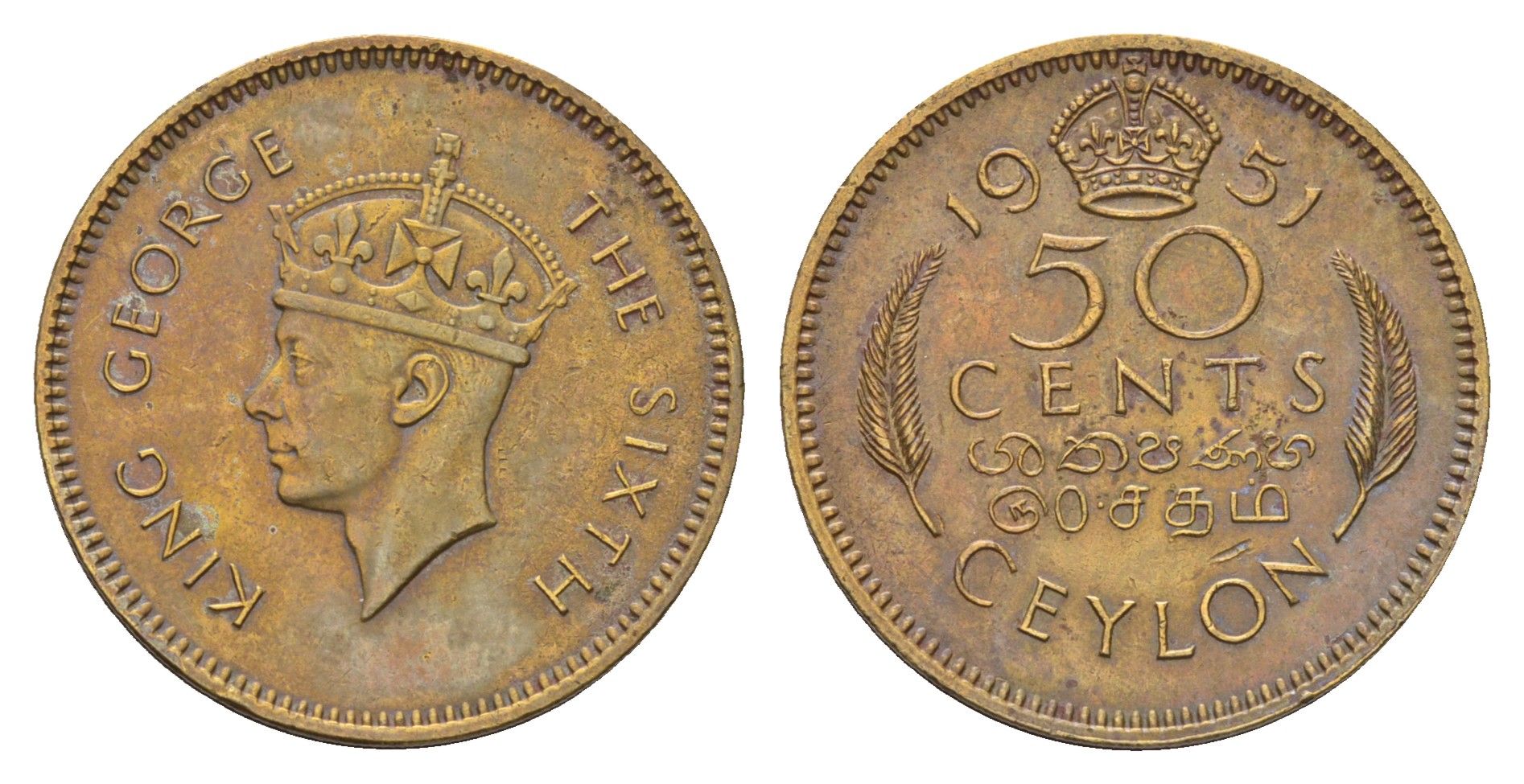 Цейлон 50 центов 1951 Георг VI (1936-1952), год-тип KM 123 никель латунь 4652-114