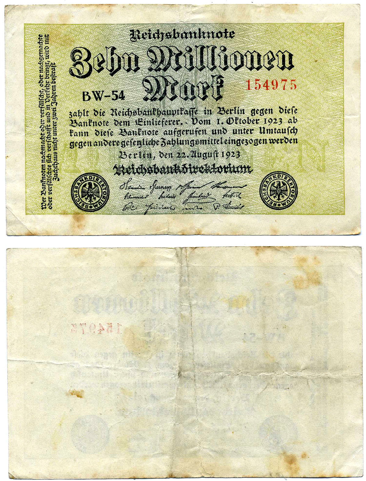 Германия 10000000 марок (10 миллионов) 1923 22 августа 1923, номер шестизначный, серия BW, водяной знак Е, G/D в звёздах Pick 106а, Розенберг 105a  бумага   8603-25-1-1