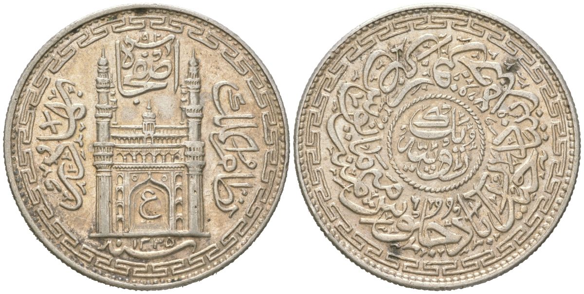 Индия, Хайдарабад 1 рупия 1917 AH 1335 Y 53 серебро 441-634