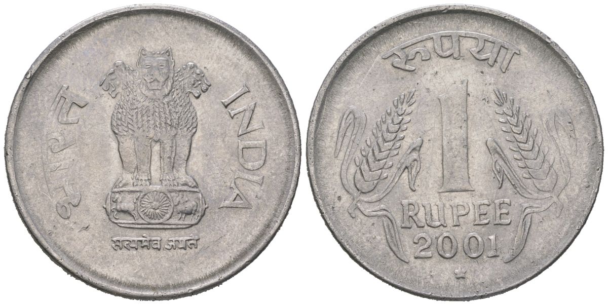 Индия 1 рупия 2001 монетный двор знак звездочка - Хайдарабад	 KM 92.2 нержавеющая сталь 4582-535
