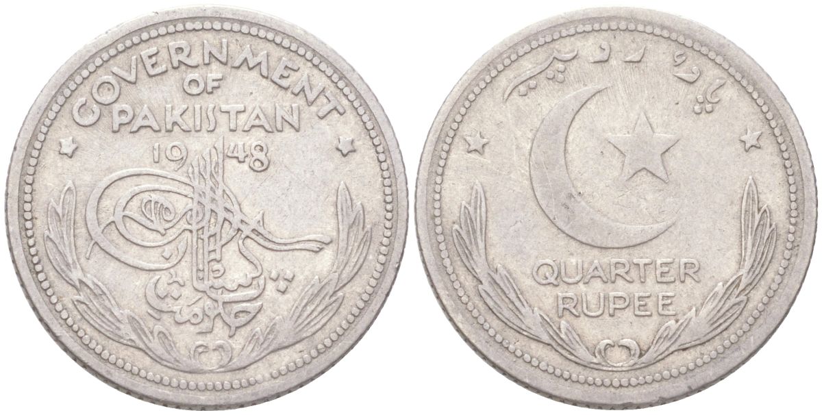 Пакистан 1/4 рупии 1948 KM 5 никель 4614-467