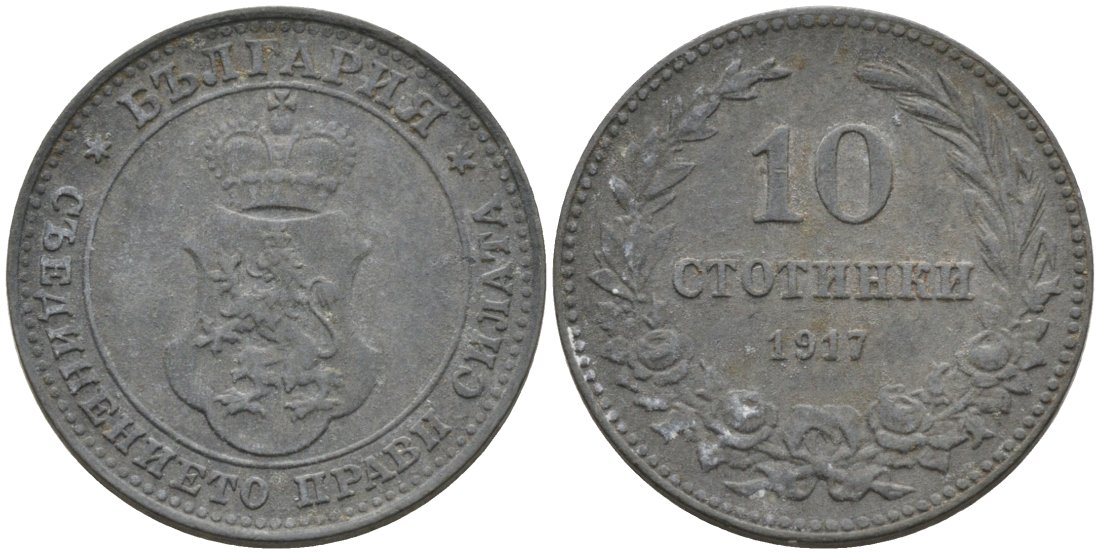 Болгария 10 стотинок 1917 король Фердинанд I (1908-1918) KM 25 a цинк 188-652