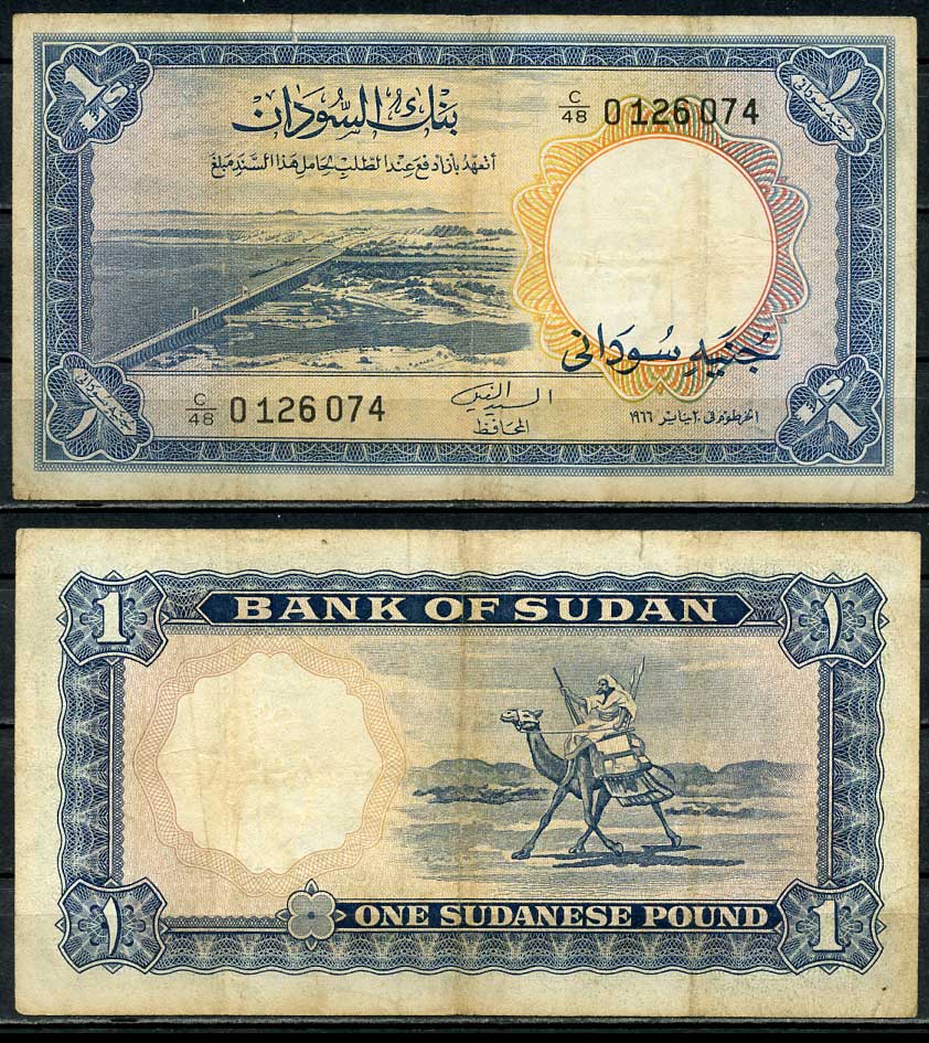Судан 1 фунт 1966 дамба, верблюжий почтальон Pick 8 c  бумага   8615-56-3-1