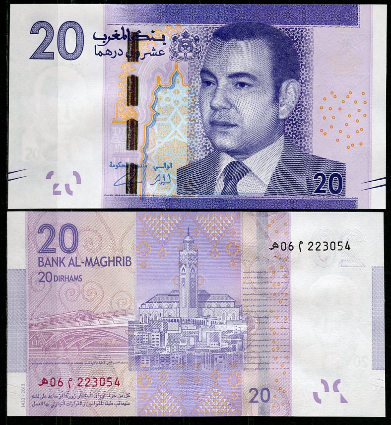 Марокко 20 дирхемов 2012 Король Моххамед VI, поезд по мосту Хасана II (Рабат), мечеть Хасана II (Касабланка) Pick 74  бумага  UNC (пресс) 448-18-1