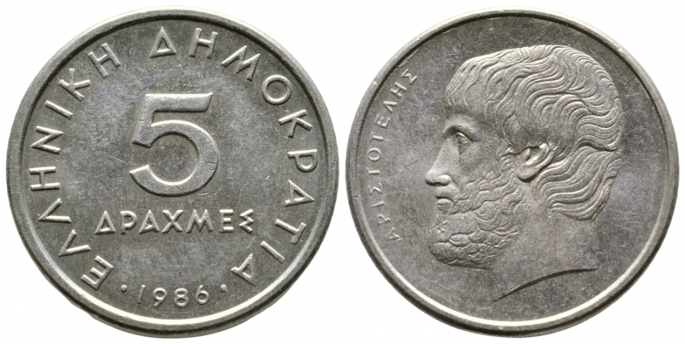Греция 5 драхм 1986 Аристотель KM 131 медно-никель 4541-132