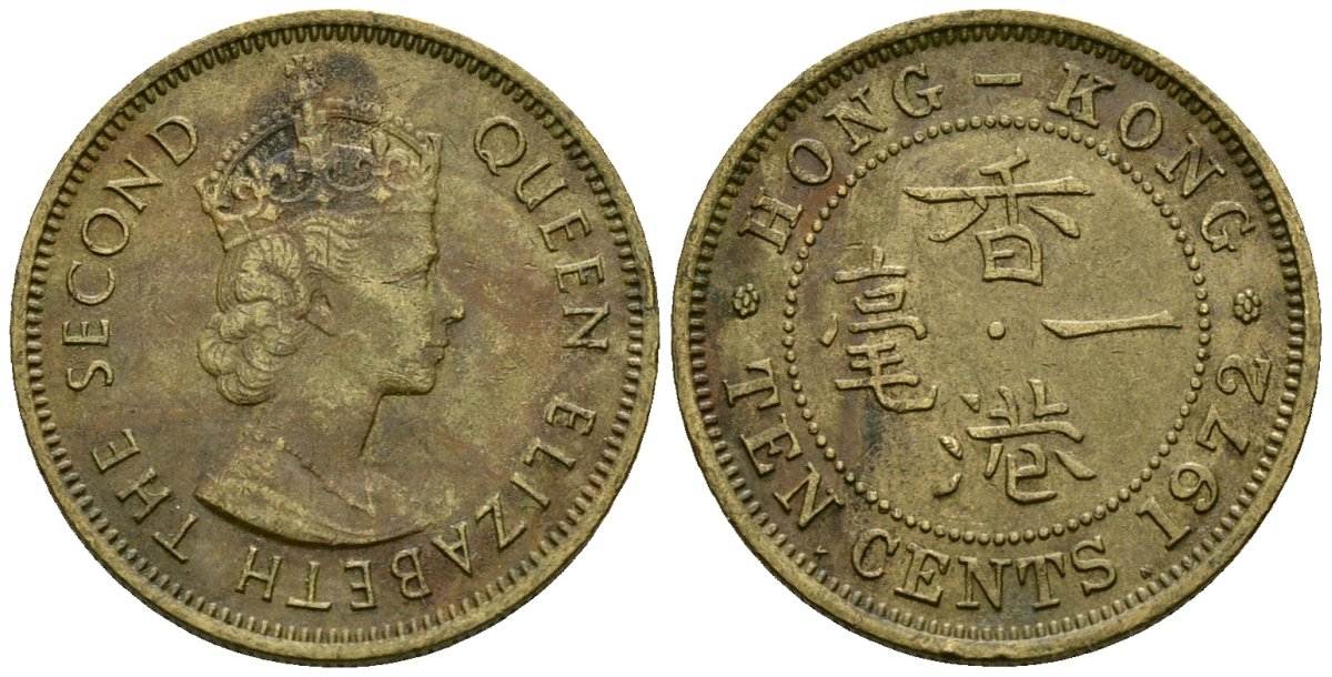 Гонконг 10 центов 1972 королева Елизавета II (1952-) KM 28.3 никель латунь 4167-727
