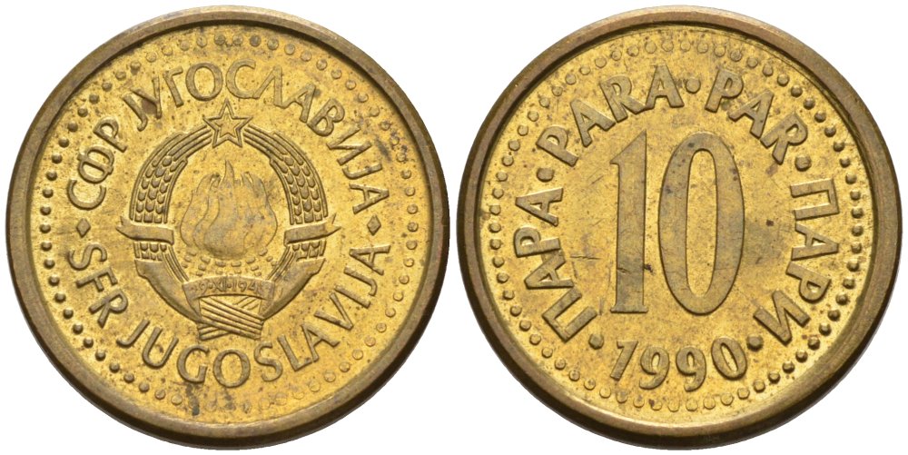 Югославия 10 пара 1990 KM 139 медь цинк 4567-916