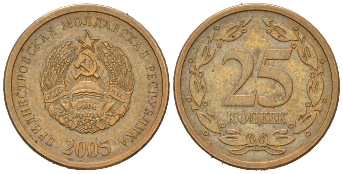 Приднестровье 25 копеек 2005 KM 52a сталь плакированная бронзой 4532-637