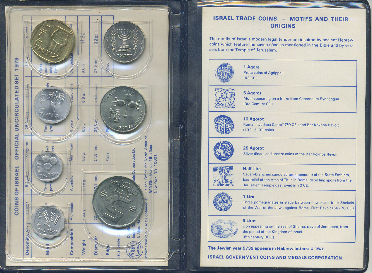 Израиль набор из 7 монет 1979 официальный набор, в оригинальной упаковке, с сертификатом UNC 00-00