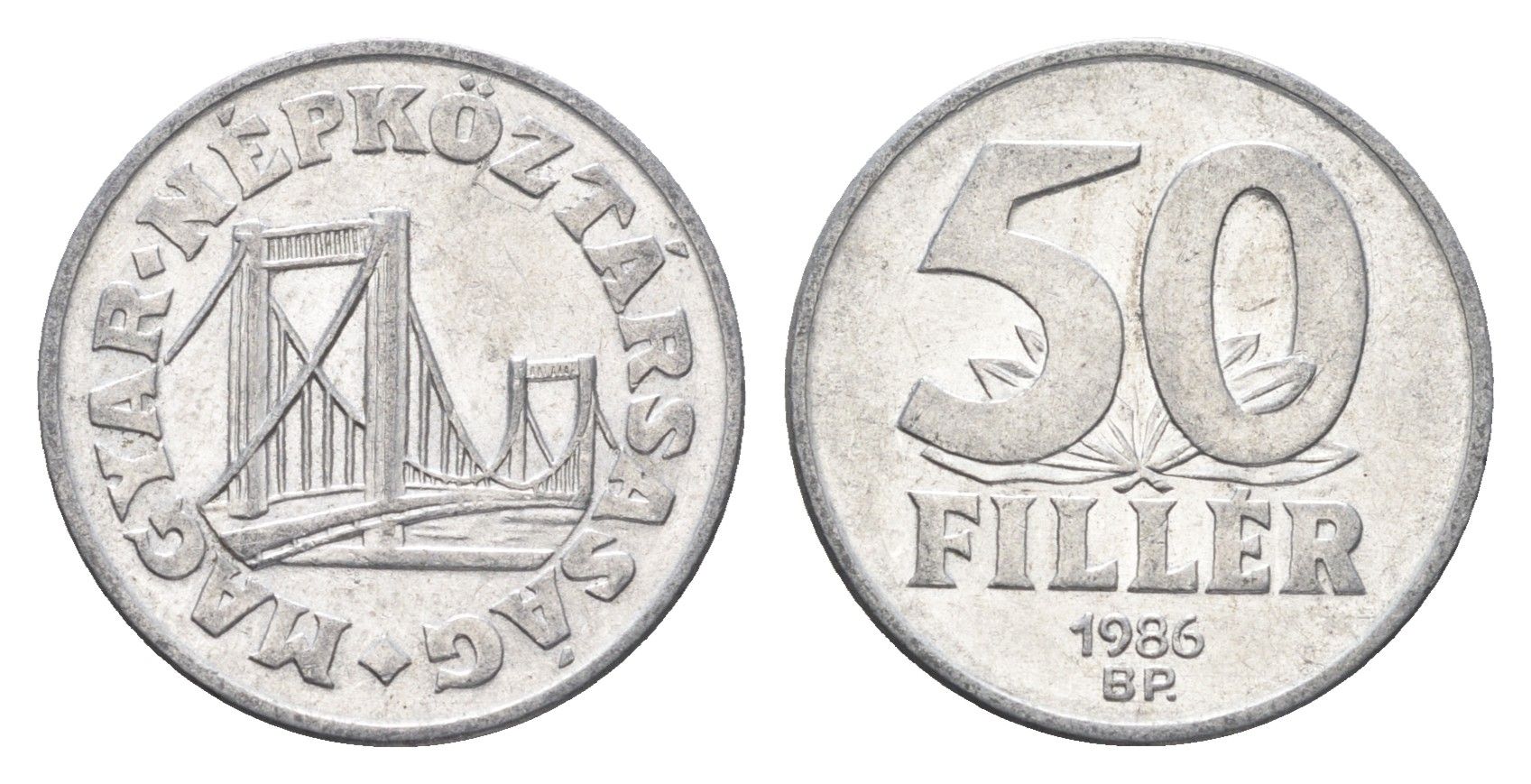 Венгрия 50 филлеров 1986 BP мост Елизаветы в Будапеште KM 574 алюминий 4665-139